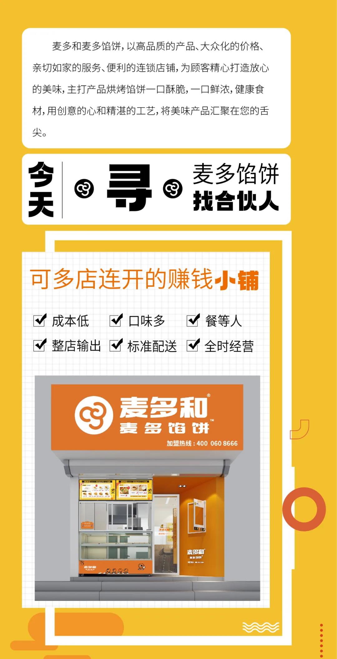 微信图片_20210715143035.jpg
