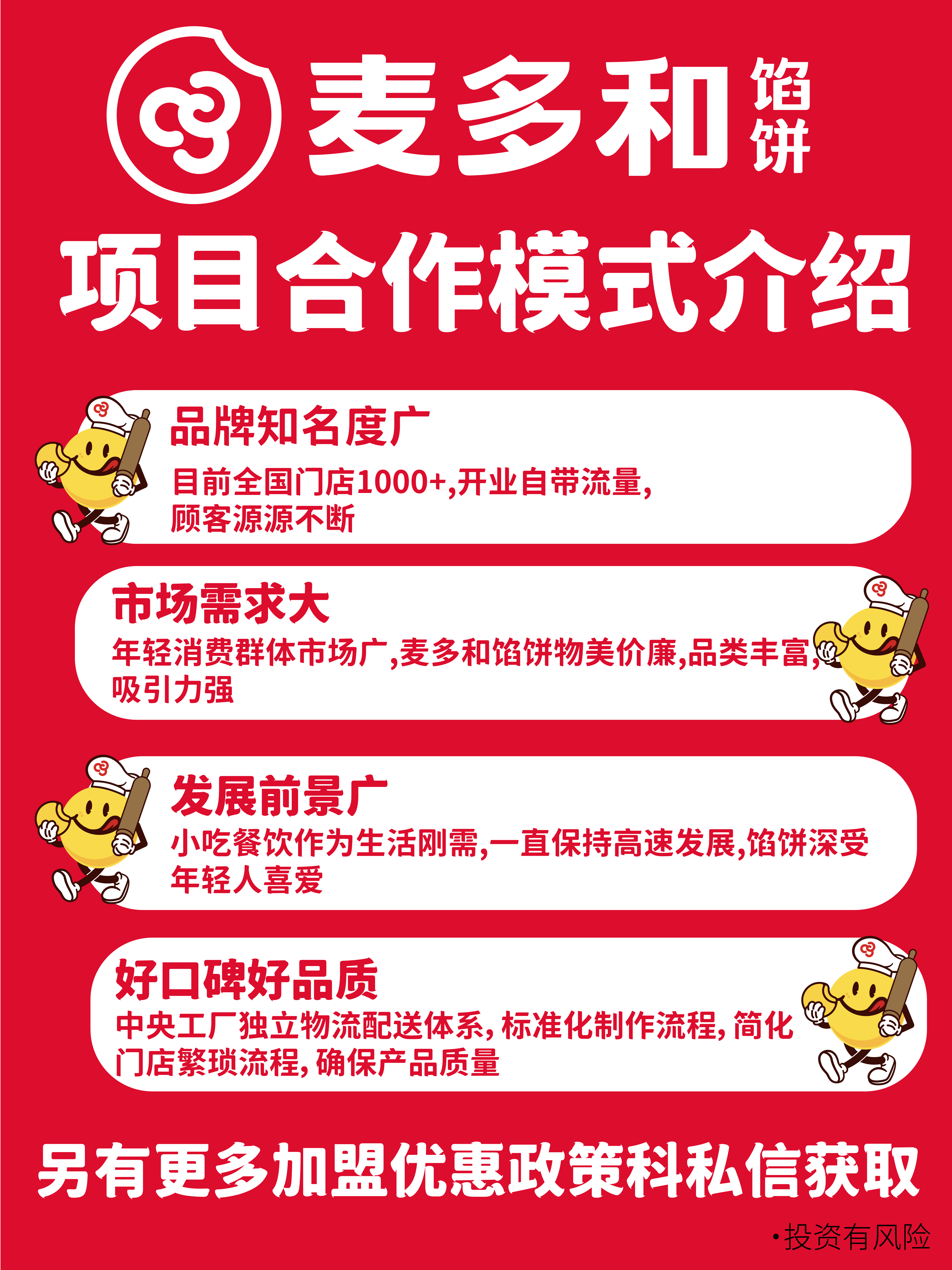 微信图片_20260701164504_645_30.jpg