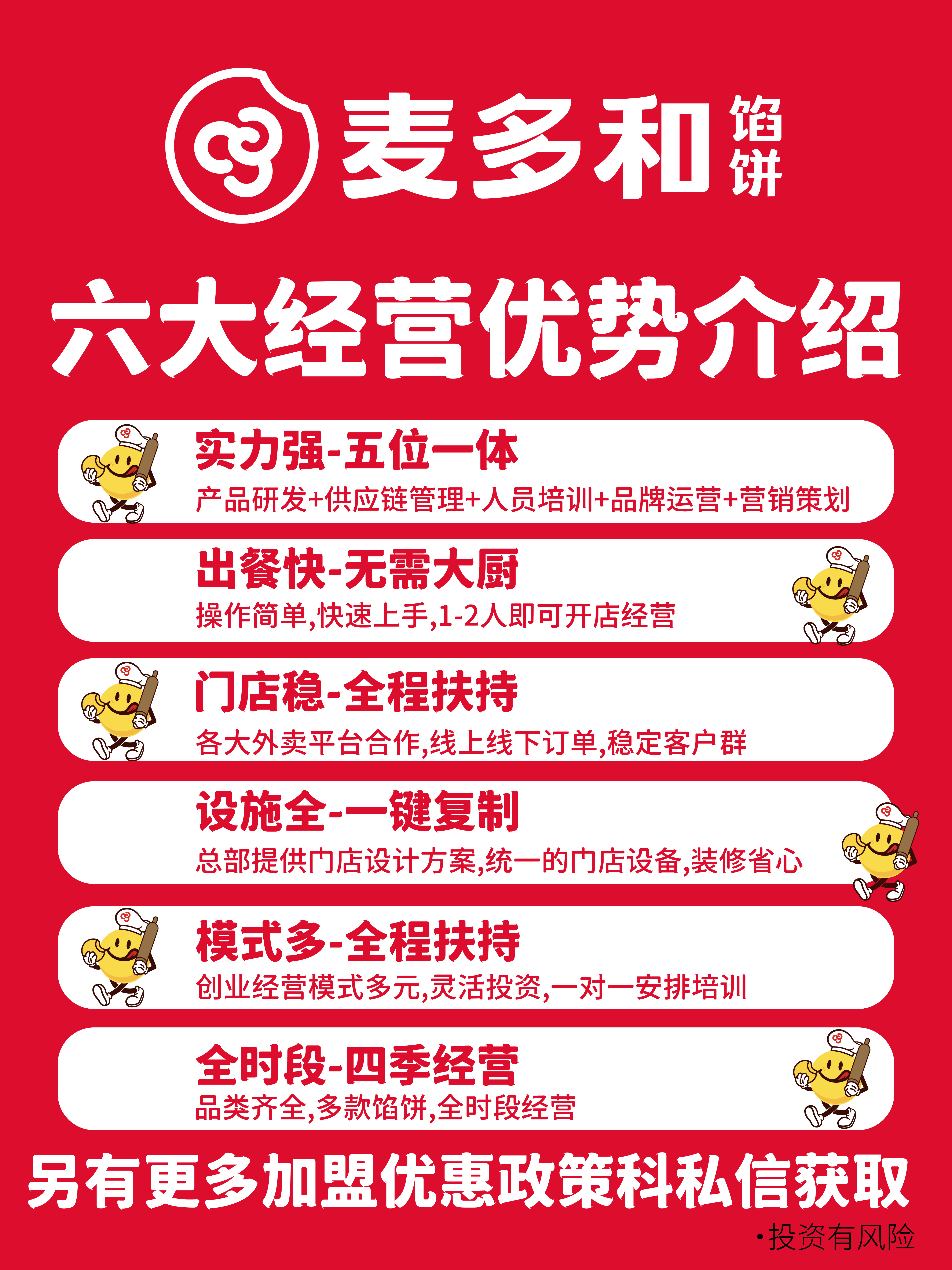 微信图片_20260701164505_646_30.jpg